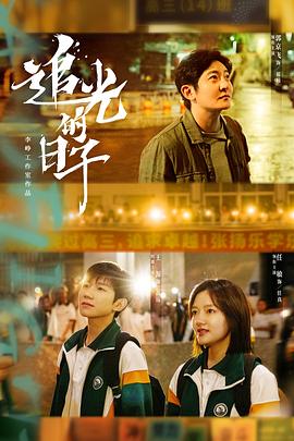 《破冰72小时》武汉首映恰逢世界禁毒日,向禁毒英雄致敬。《破冰72小时》武汉首映恰逢世界禁毒日,向禁毒英雄致敬