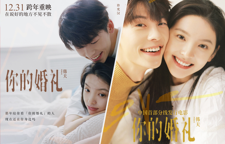 影片中,两种传统道德“离散”分别用什么主题来表达?